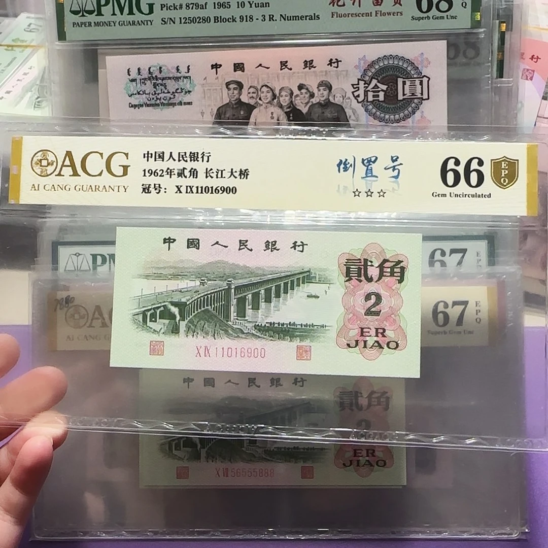 11016900。。。。。。。倒置