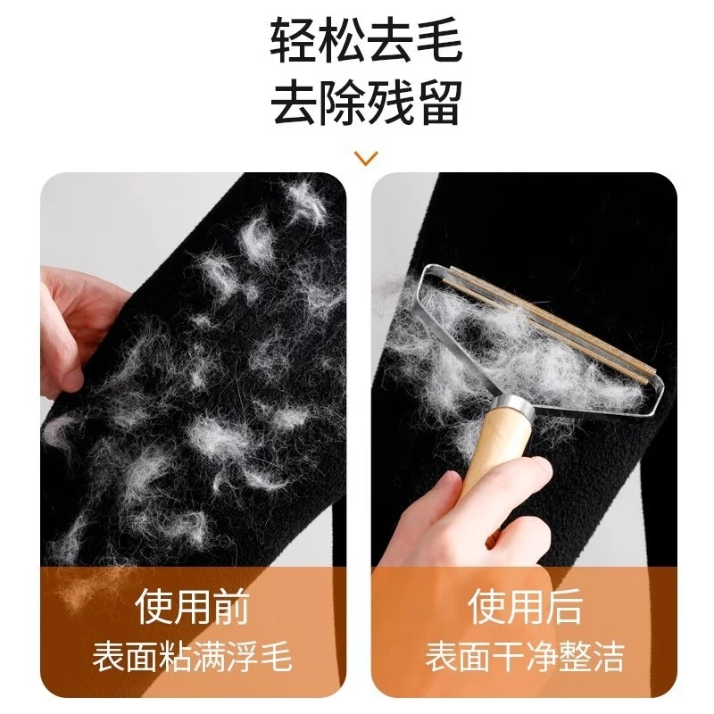 家用毛呢剃毛刮毛球刮毛器手动衣物毛呢羊绒双面大衣剃除不伤衣物