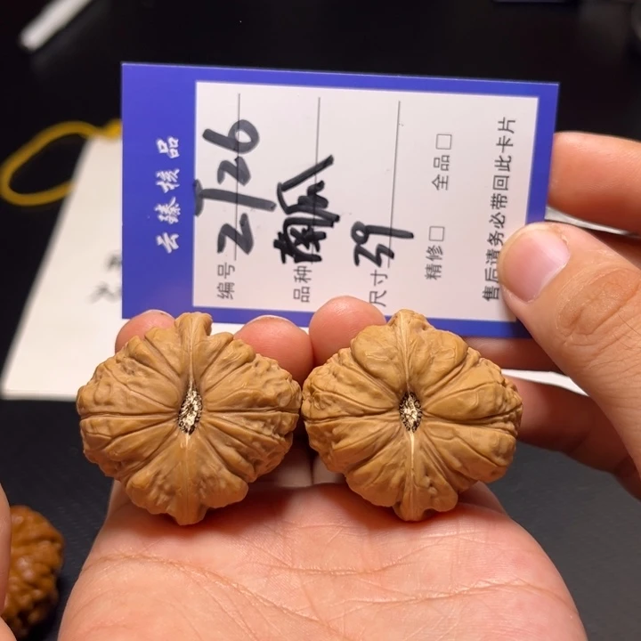 吊坠文玩核桃文玩