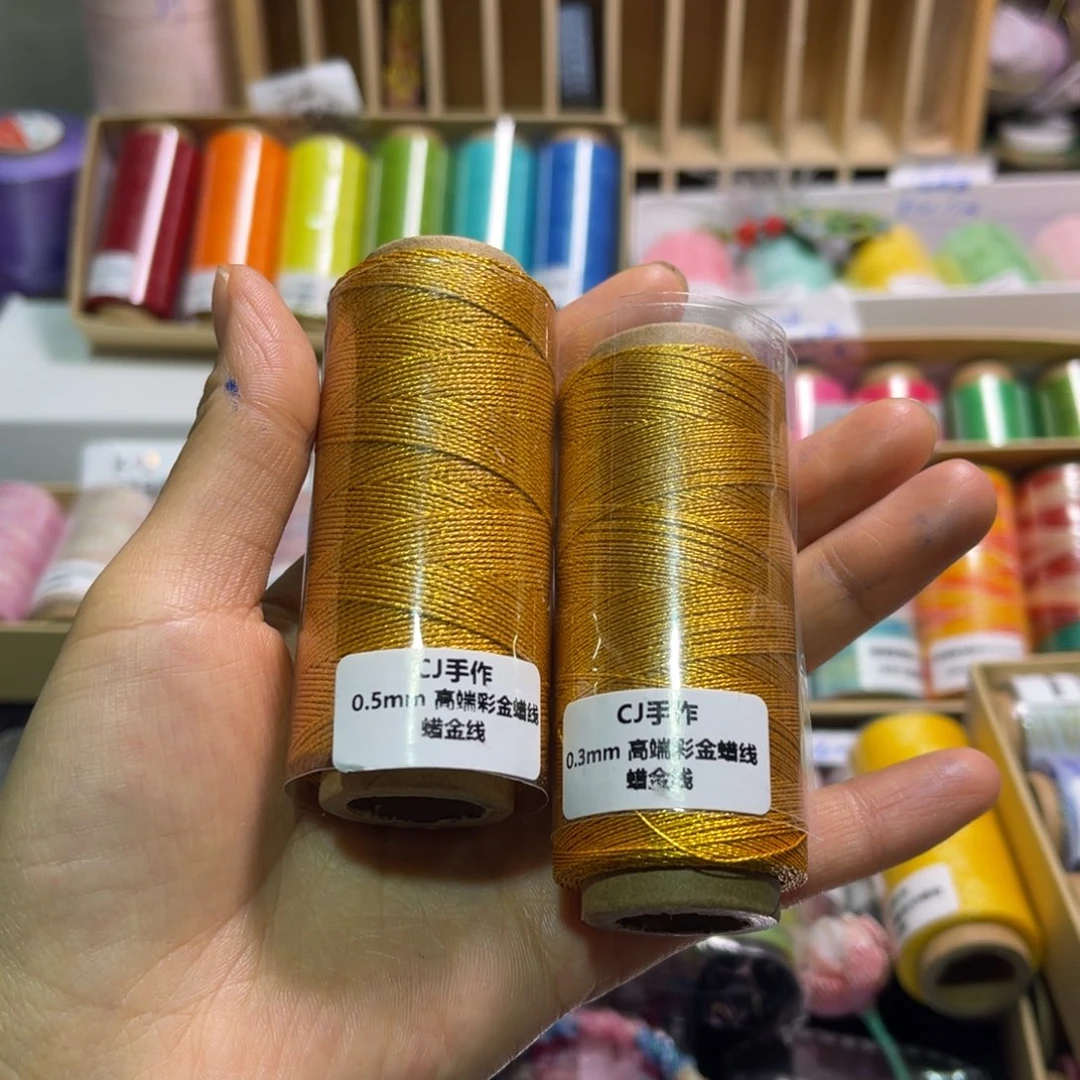腈纶 0.3+0.5蜡金线纸轴