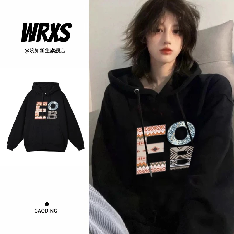 【婉如新生】美式设计感别致加绒连帽卫衣女高级感慵懒风上衣潮ins