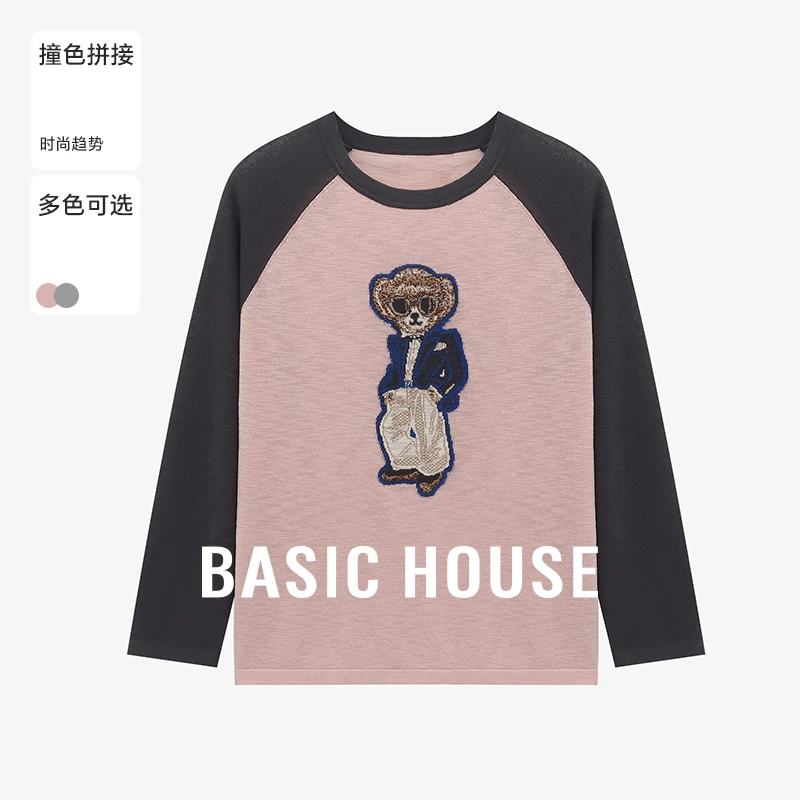 百家好夏季温柔甜美洋气小众凉感拼接提花宽松针织衫-B0625H5S362