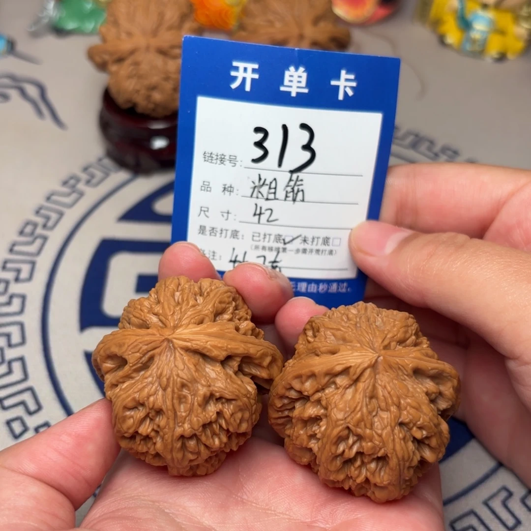 3***亮文玩核桃把件粗筋