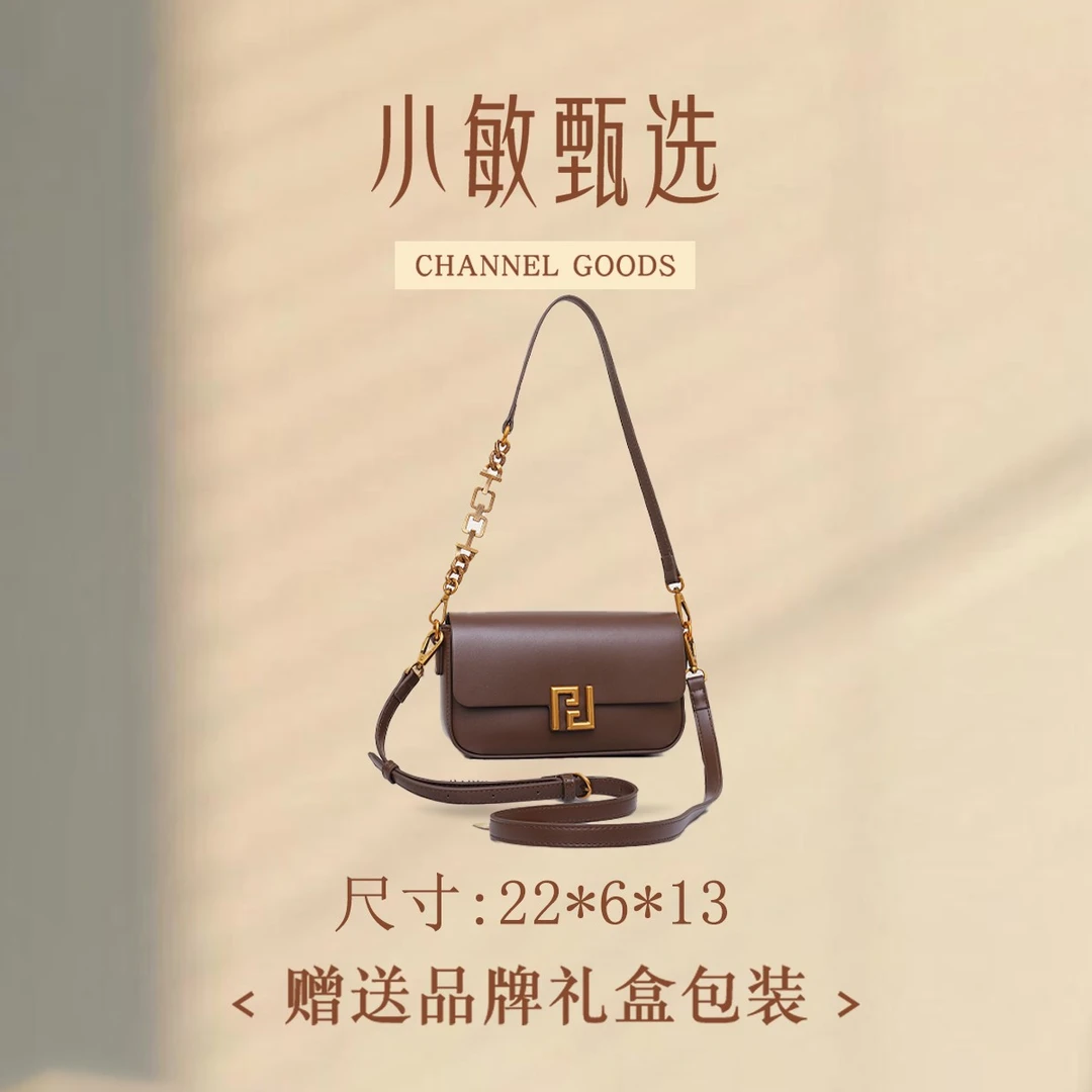 【小敏精选】渠道货GQ-24872-咖啡时尚新款耐脏百搭经典女包