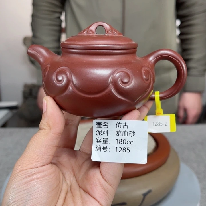 紫砂茶壶紫砂刻绘