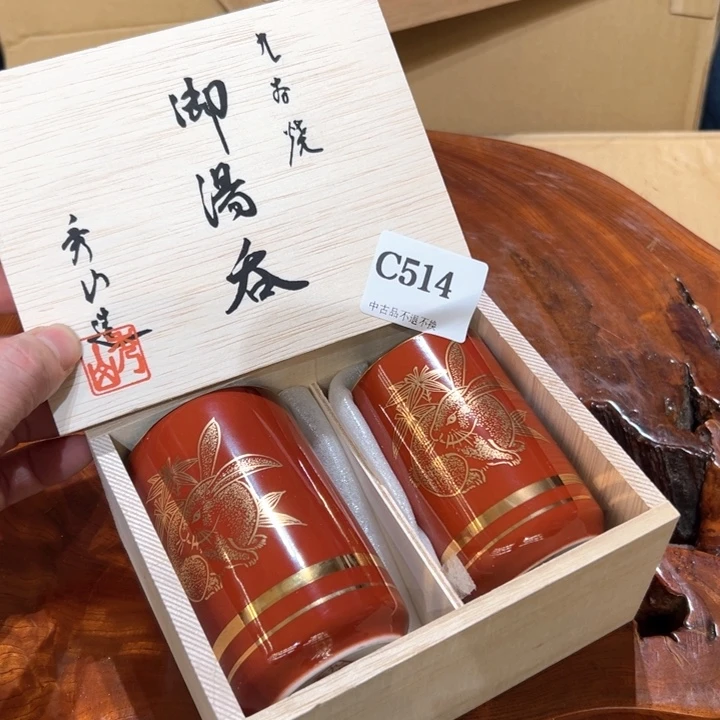 瓷器周边默认瑕疵1糖*