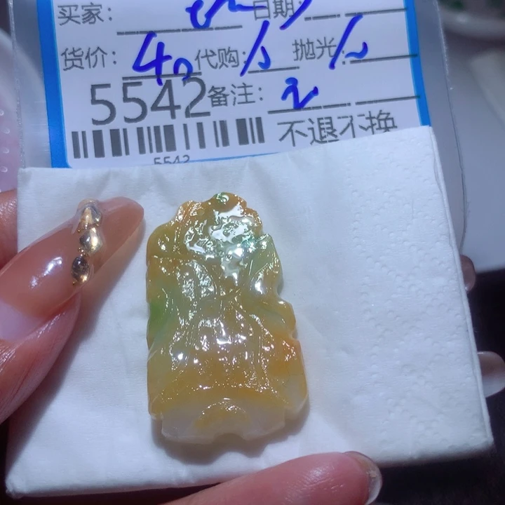 翡翠颈饰未镶嵌环**询