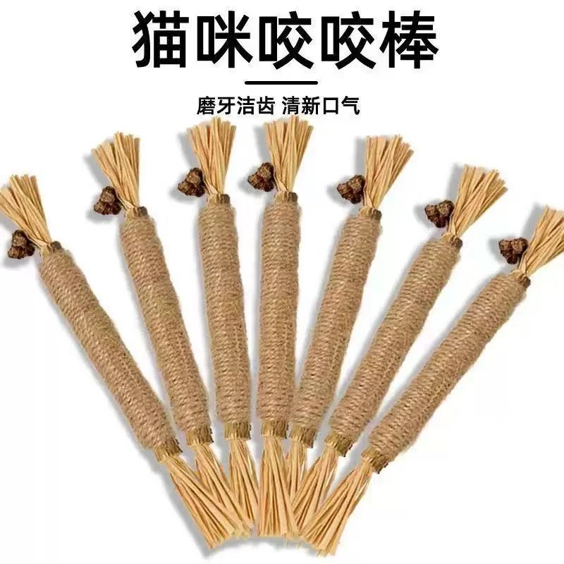 网红木天蓼猫咪磨牙棒自嗨解闷逗猫神器洁齿耐咬ins木天蓼逗猫棒