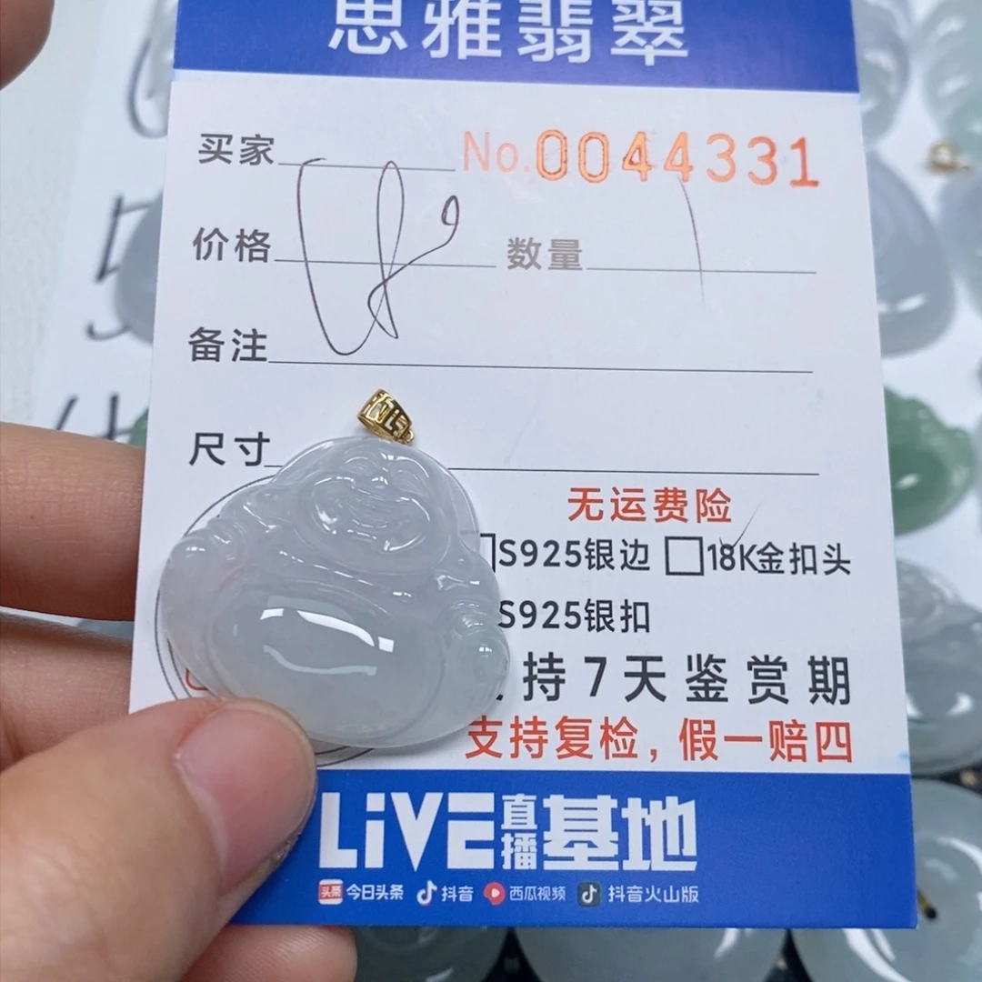 翡翠颈饰未镶嵌天然缅甸翡翠