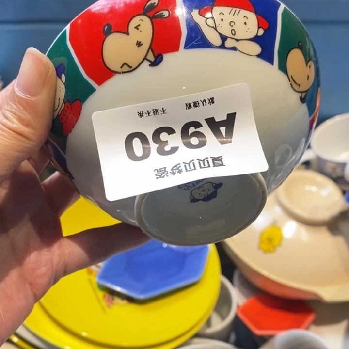 晴****哈哈哈哈哈哈哈哈哈哈