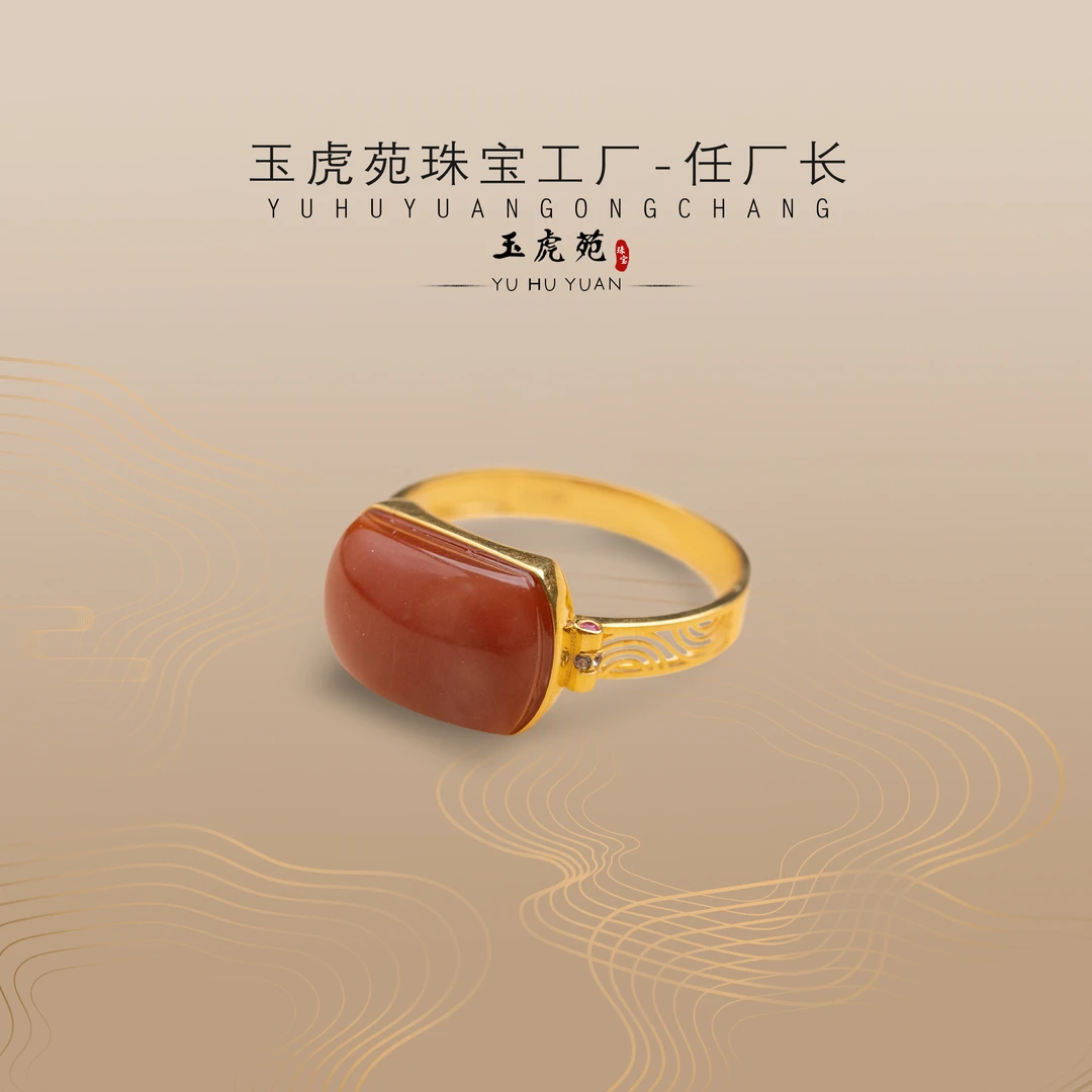 【任厂长】南红马鞍镶18K金戒指（MHB634）发一件，多样性发