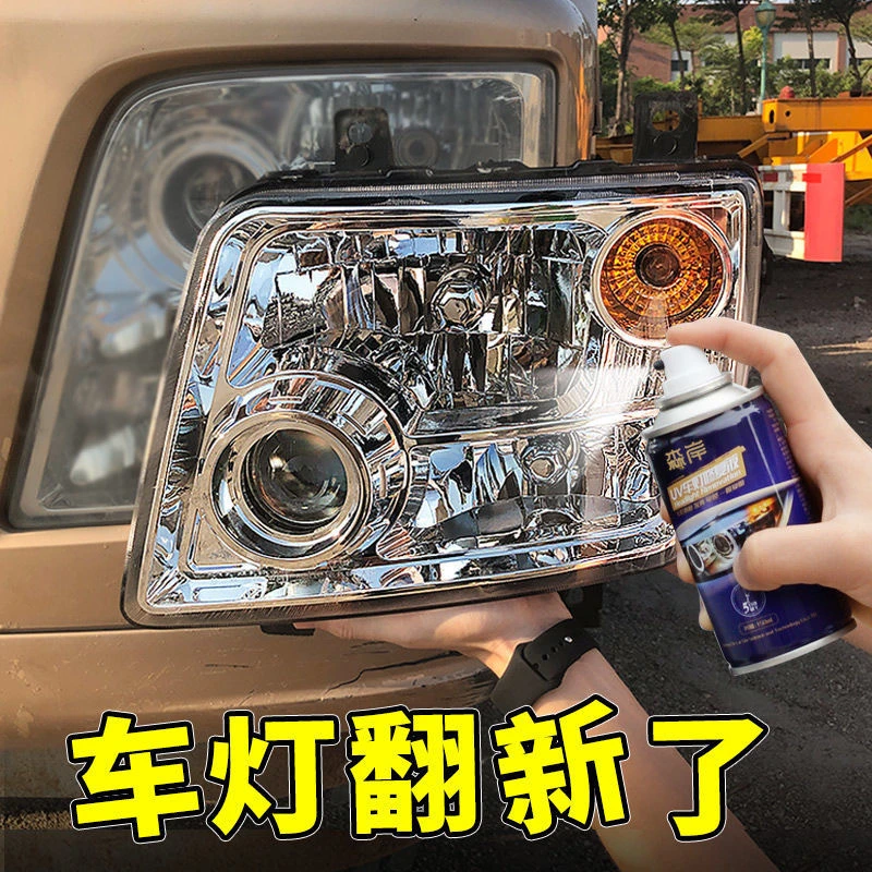 汽车大灯翻新修复剂增亮无需打磨车灯划痕液工具套装发除