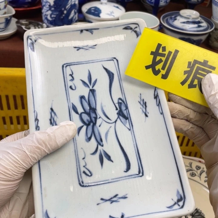 陶他家瓷器真美…开播了