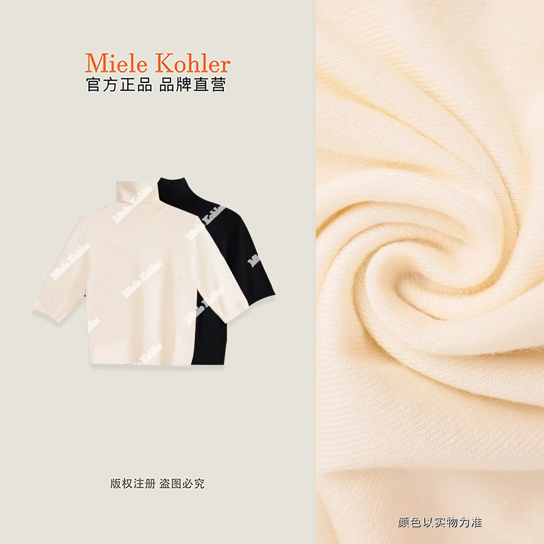 【小岛微风】秋季新款轻奢百搭长袖针织衫MKAQ3A125【澳门小源同款】