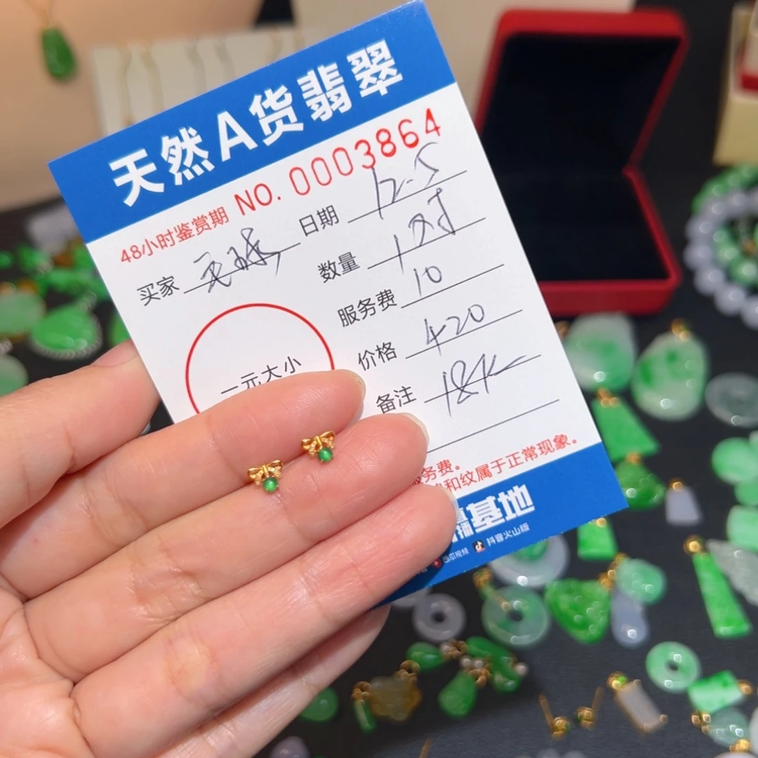 毛***球翡翠18K金镶嵌颈饰小蝴蝶结蛋面