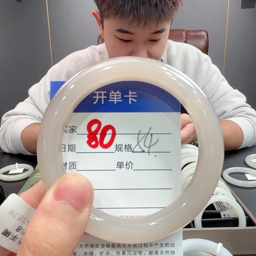 艳***子未镶嵌手镯和田玉