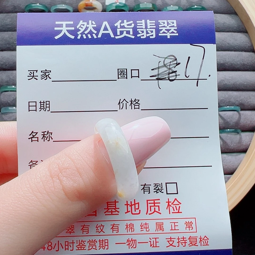 翡翠戒指未镶嵌戒圈