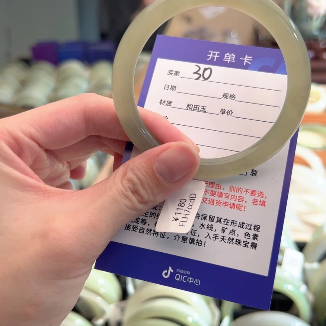和田玉手镯未镶嵌5859