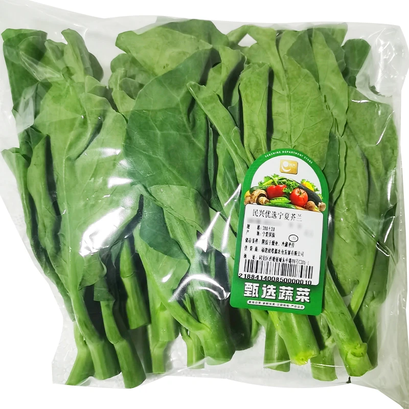 夏商优选宁夏芥兰300g±20
