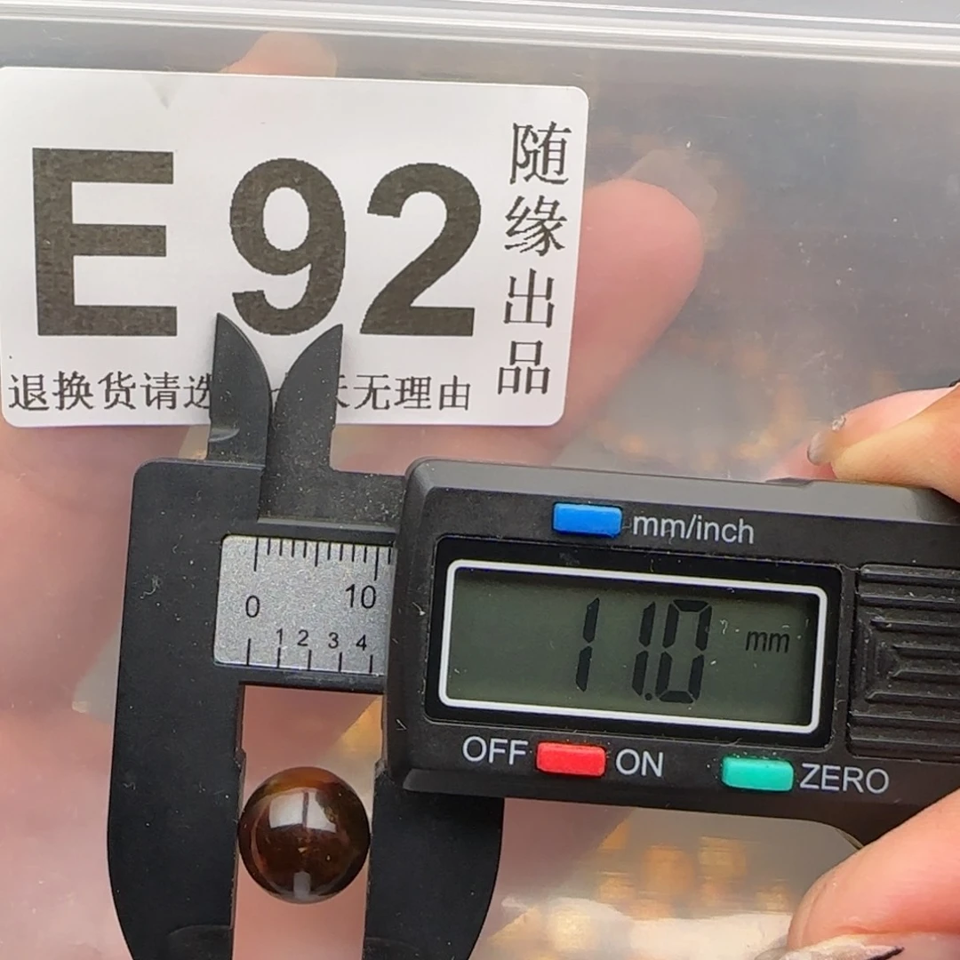 未镶嵌琥珀裸石11尺寸