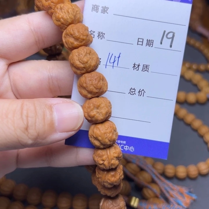 手串猴头核桃猴头