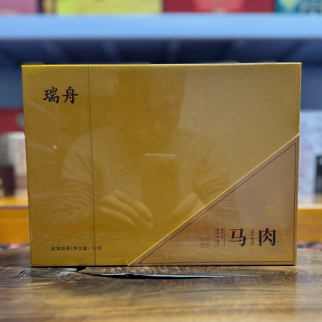 瑞舟 马肉 武夷岩茶 礼盒装 9g*6泡