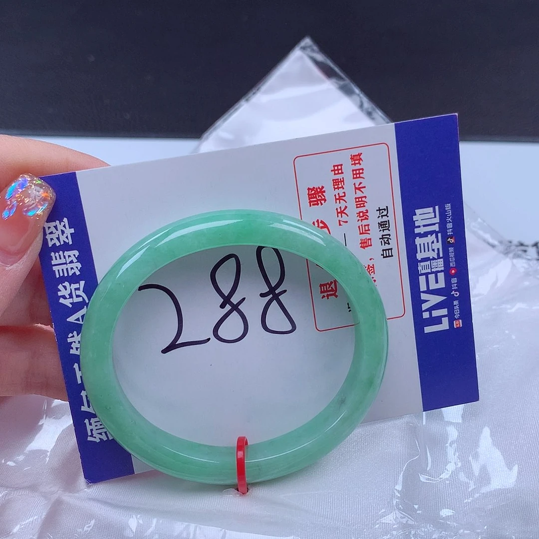 翡翠手镯未镶嵌100503 贵妃