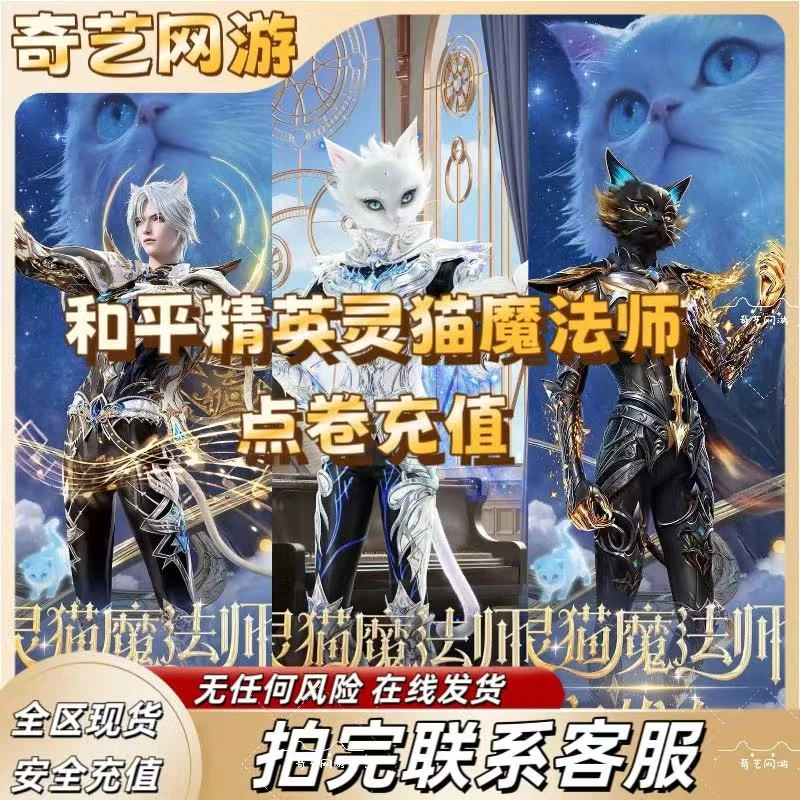 【支持月付】和平精英手游游戏点券充值吃鸡手游点券代充直充