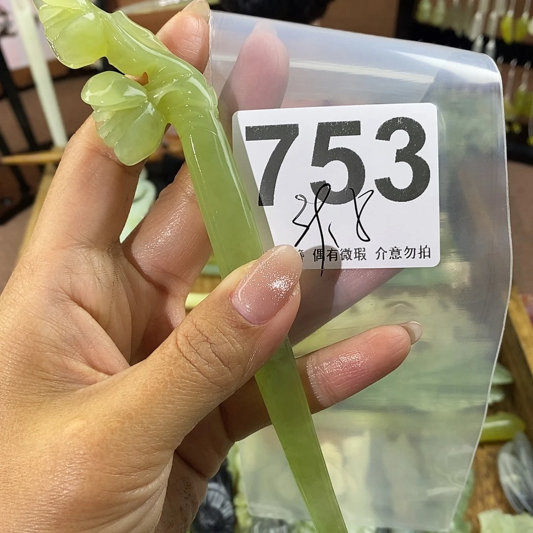 蛇纹石玉发饰未镶嵌l****0