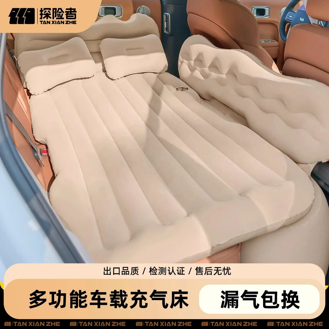 探险者车载充气床汽车后排睡垫旅行床垫轿车气垫床车上睡觉神器