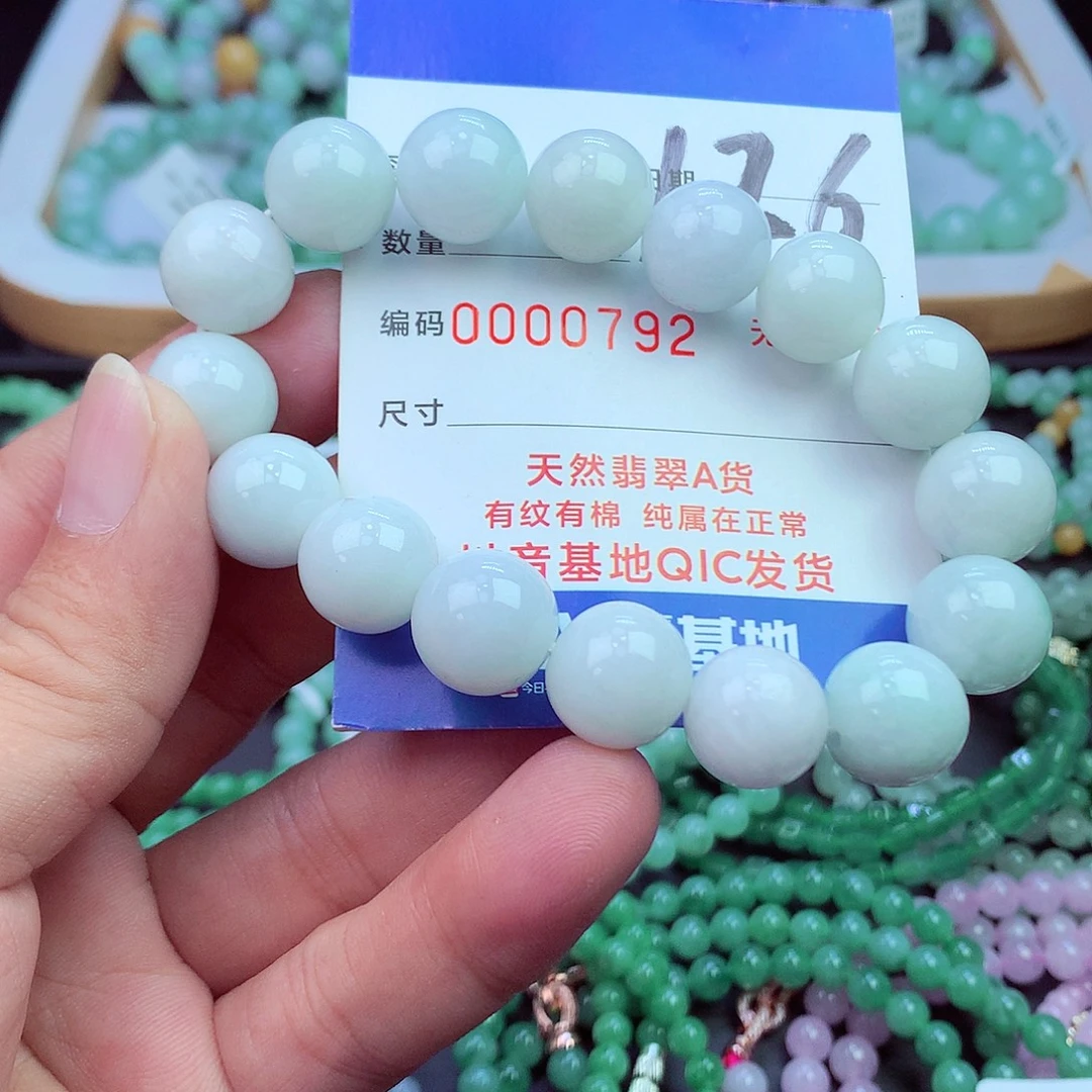 翡翠未镶嵌毛衣链