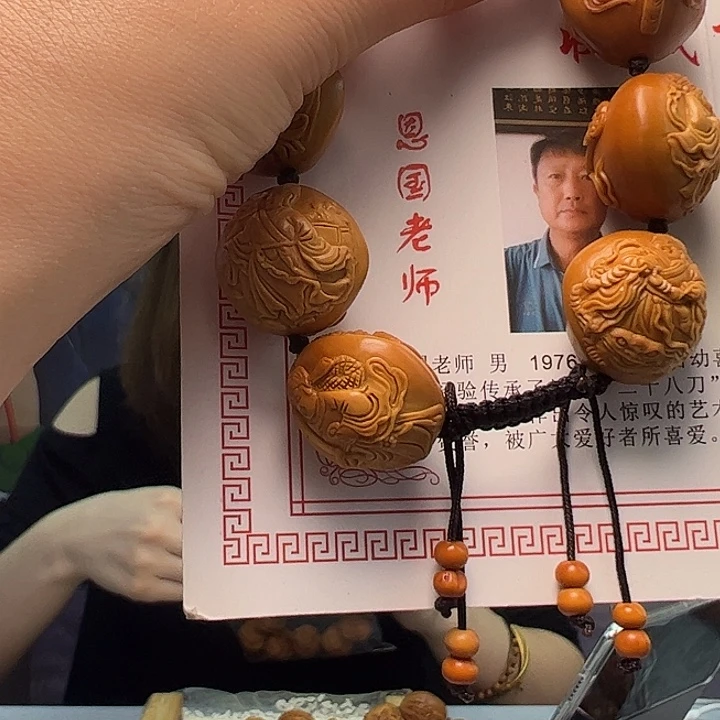 手串/手链橄榄核橄榄核
