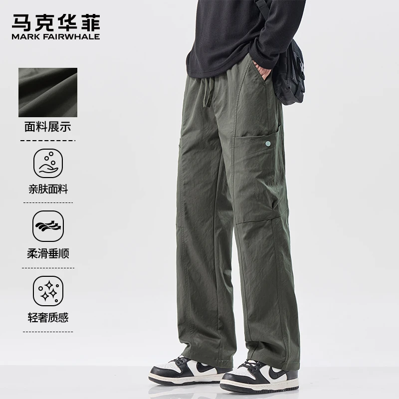 马克华菲美式工装休闲裤男士2025秋季新款宽松直筒潮牌百搭长裤子