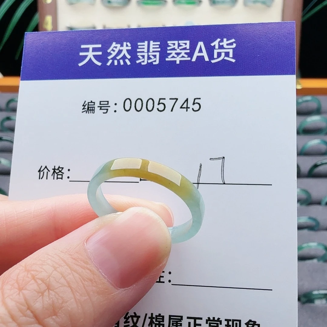 未镶嵌戒指翡翠翡翠