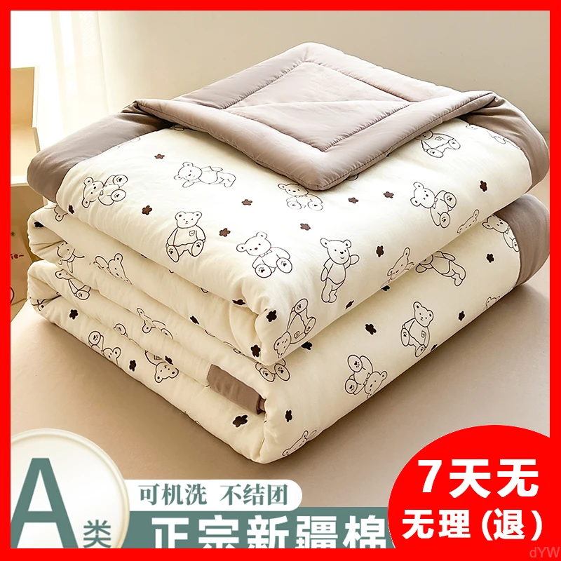 全棉新疆棉花夏凉被夏天家用可机洗2米纯棉薄被学生单双人空调被