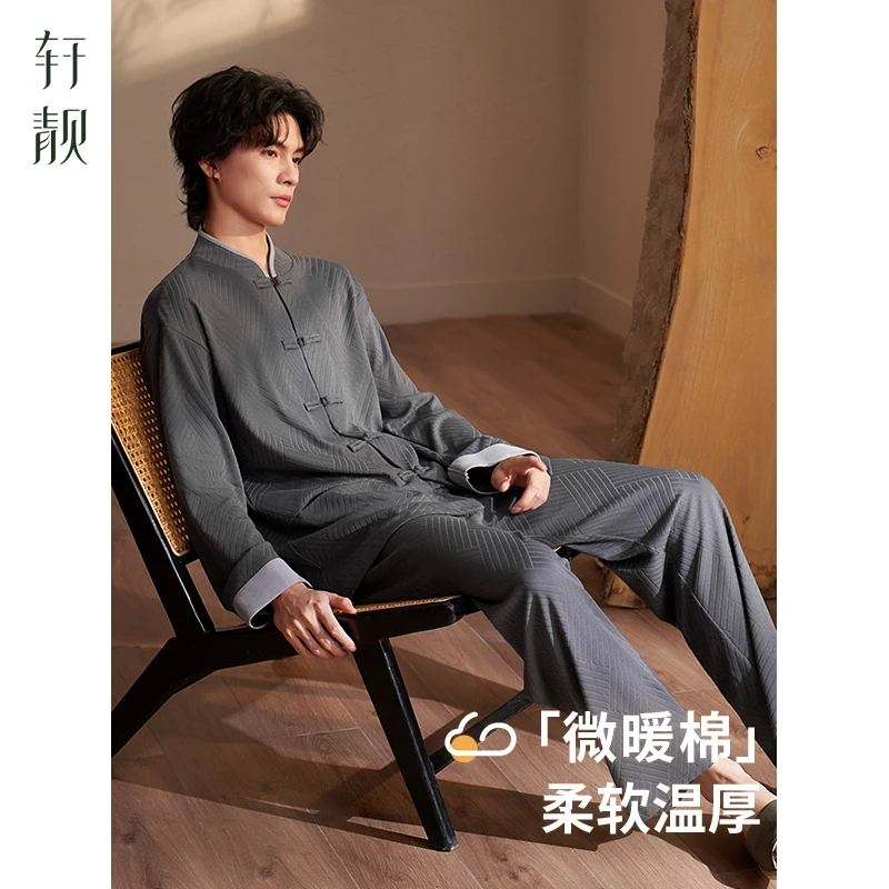 【纯棉】新中式睡衣男春秋季长袖休闲中国风大码家居服可外穿套装