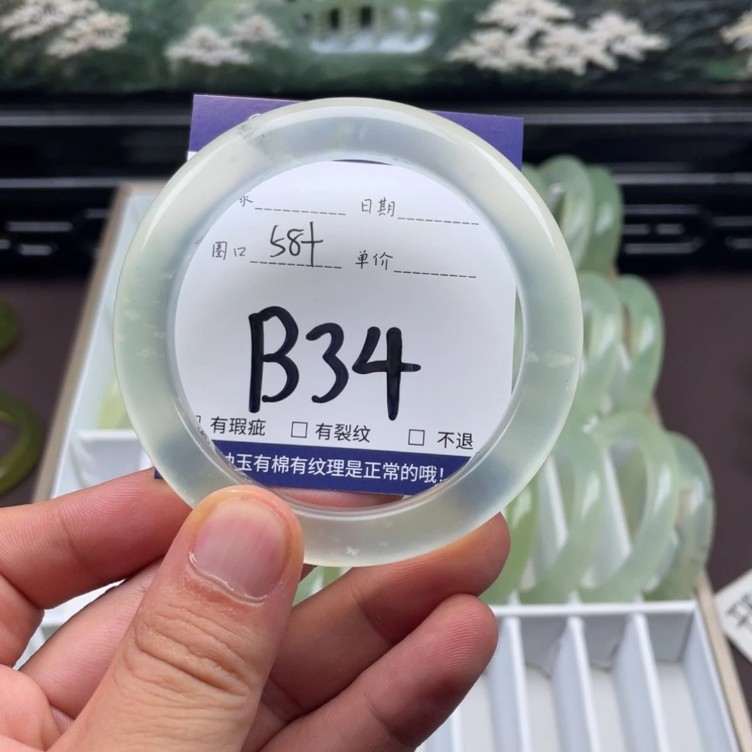 未镶嵌岫玉手镯手镯