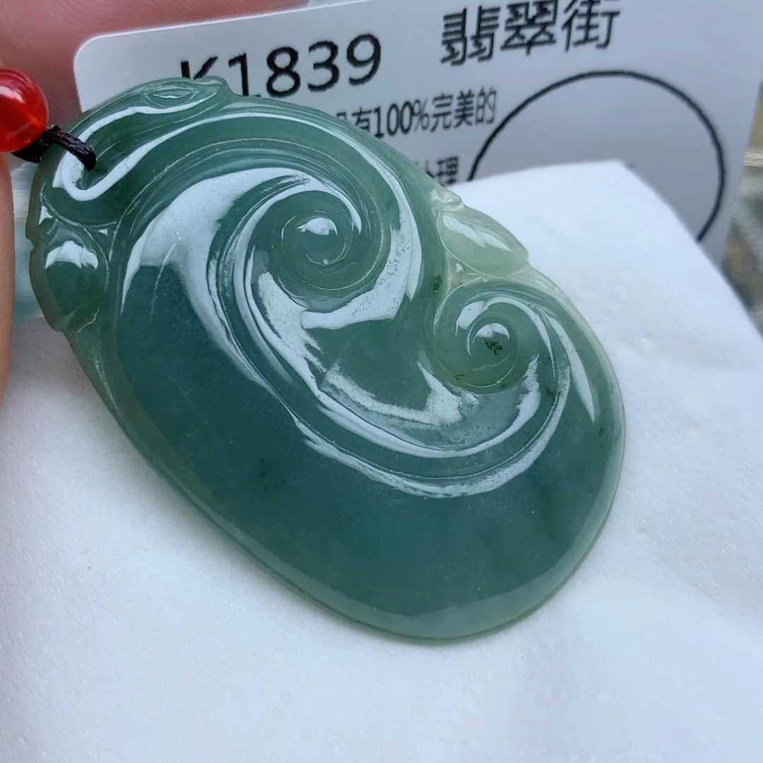 翡翠颈饰未镶嵌挂件