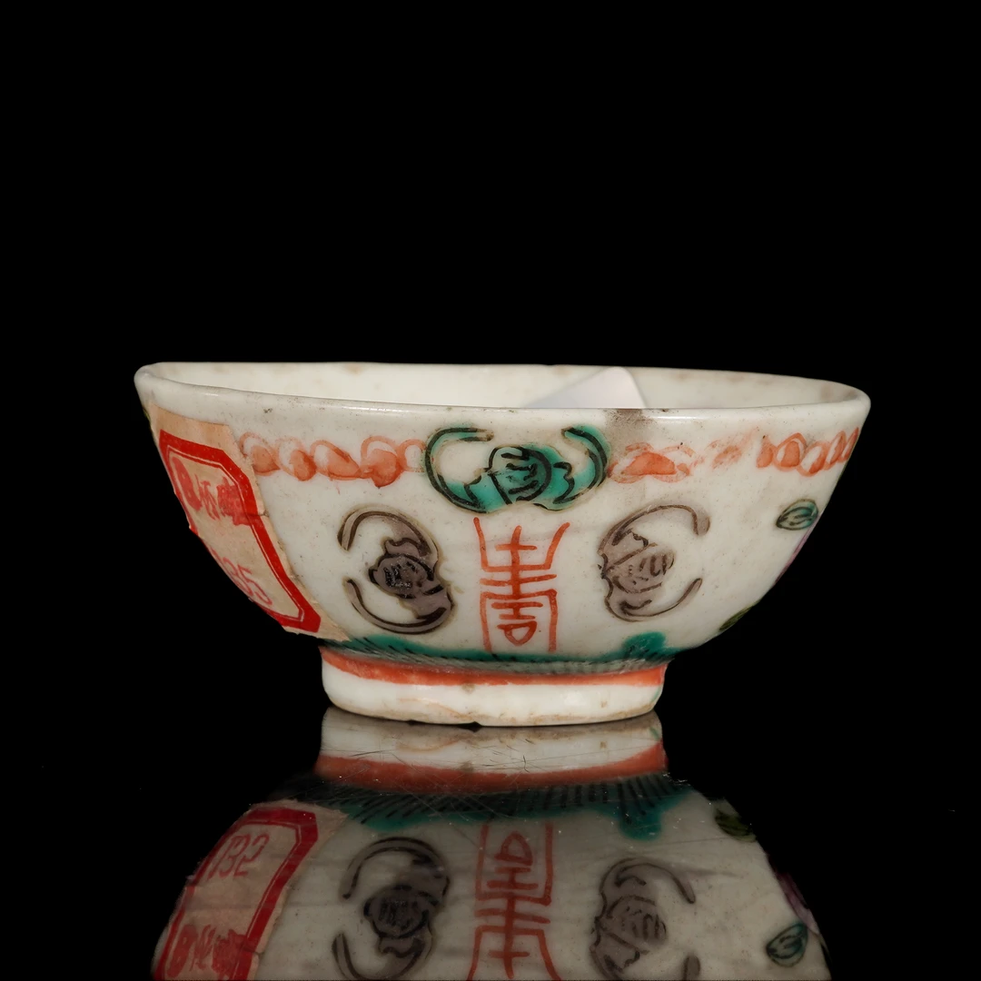 清晚 民国 粉彩寿桃小酒杯/c1188