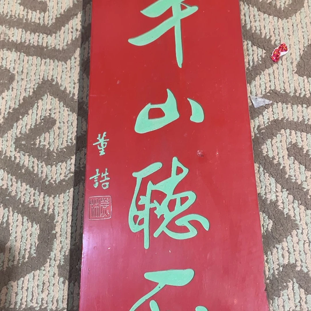 木半山听雨88888888