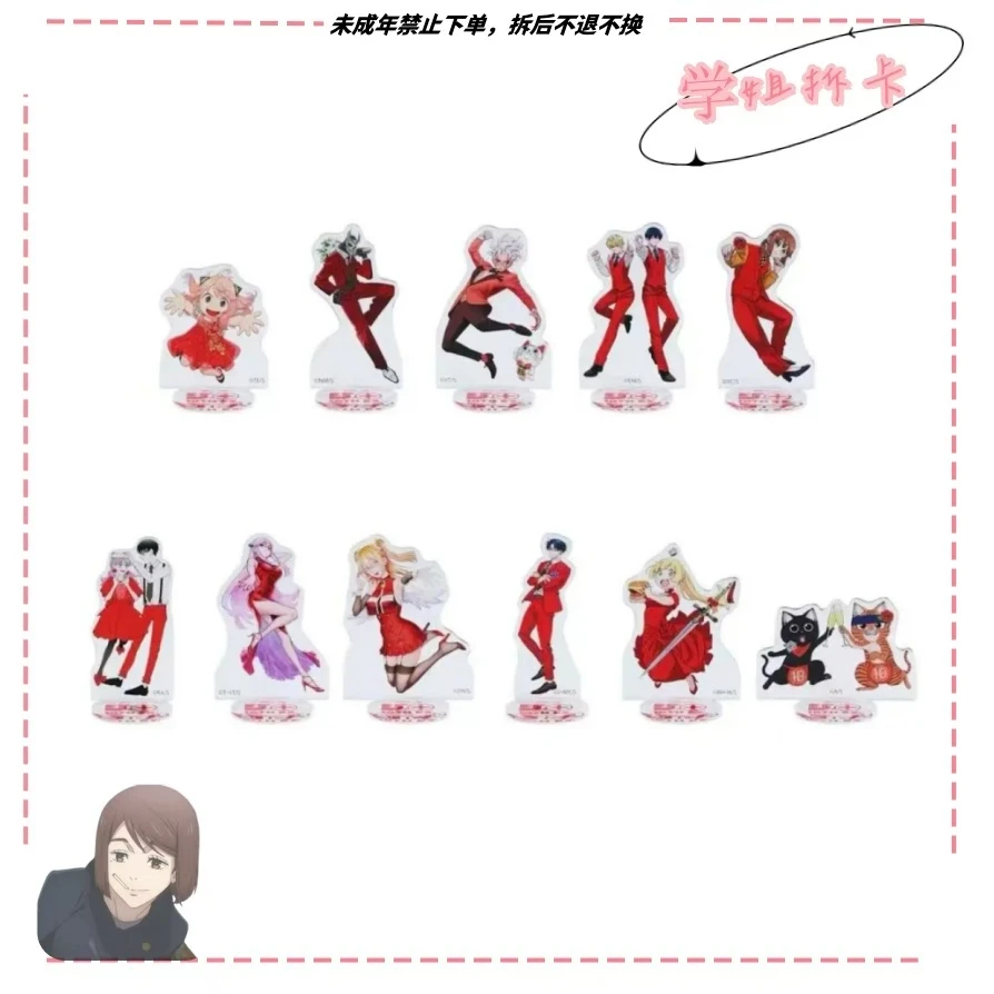 【日谷拍一拆二】少年jump+十周年展 吧唧/小卡/明信片/立牌/画集