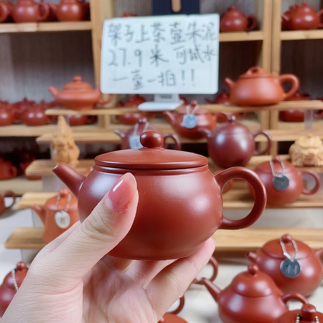 潮州朱泥壶古壶130毫升 壶内微瑕