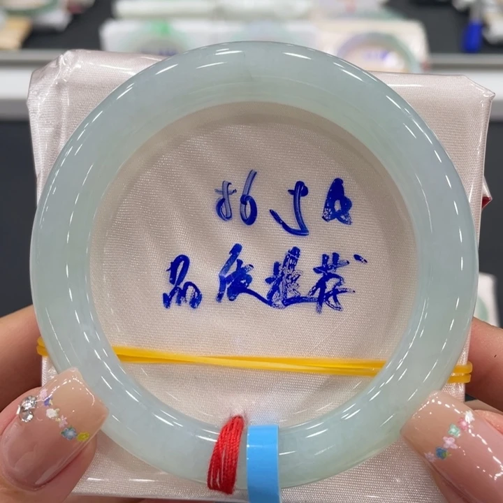 未镶嵌手镯（圆镯）翡翠天然缅甸翡翠A货手镯 66