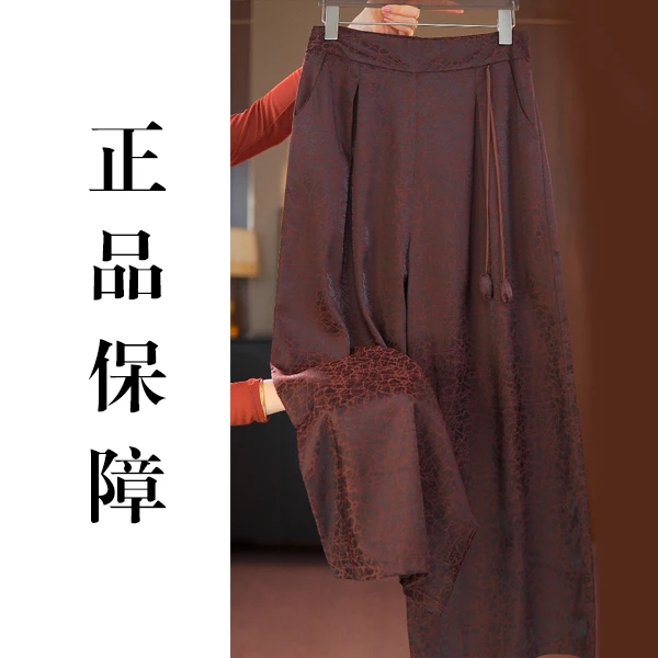 【仿版必究】2025夏新款薄龟裂纹休闲阔腿裤-1928