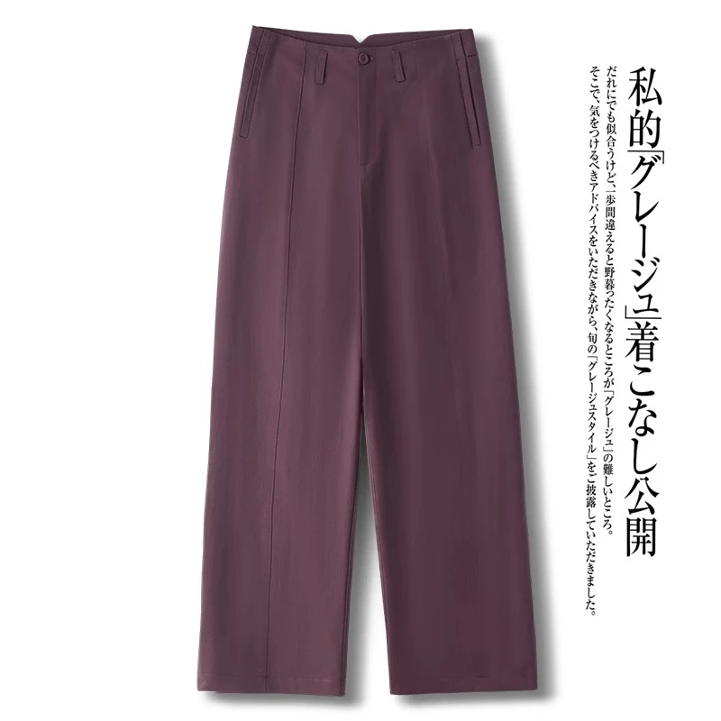 抗皱超钛棉八九分直筒裤女士2025年夏季薄款高腰冰丝垂感休闲裤子