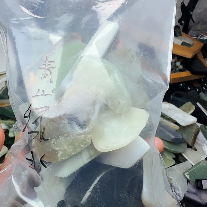 绿***山和田玉（糖玉）未镶嵌珠宝半成品