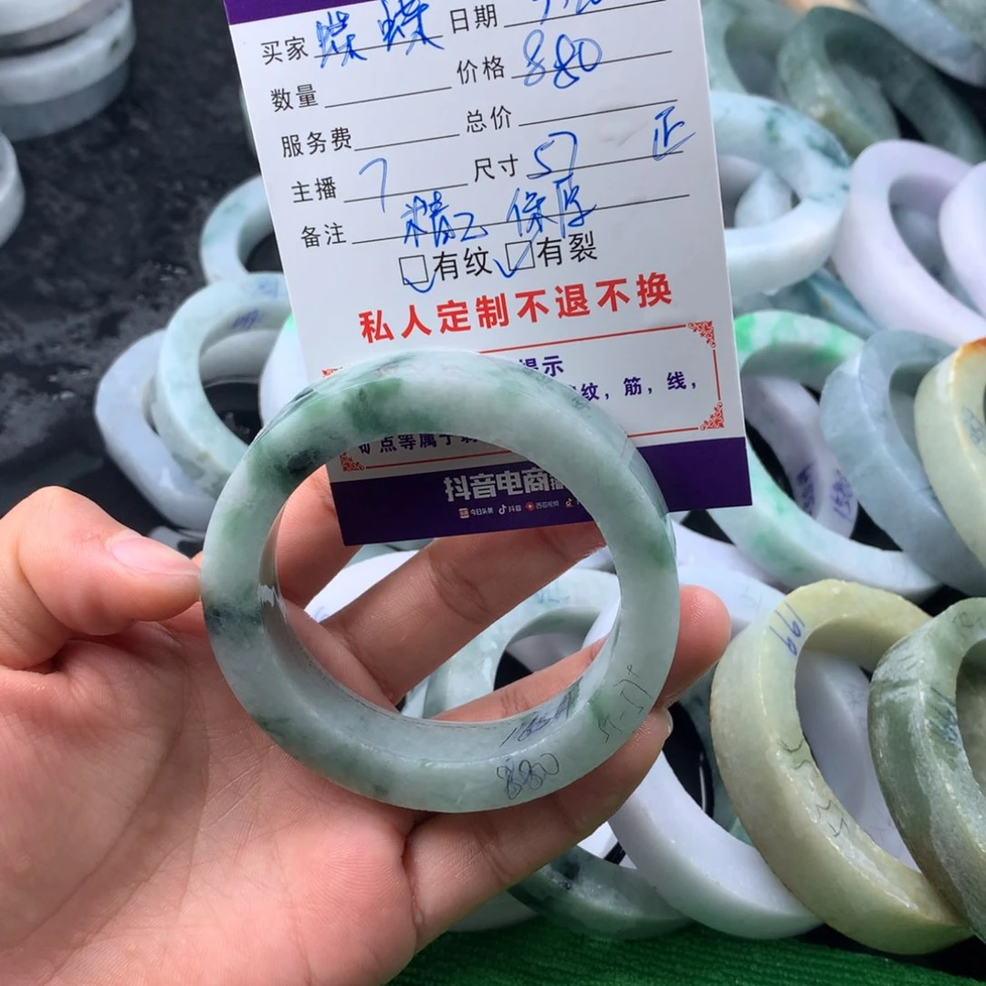 【闪购商品】定制翡翠手镯未镶嵌蝶*