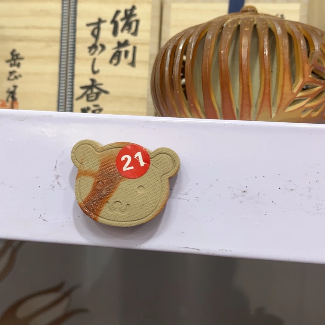 虚***怀茶具茶具茶具茶具