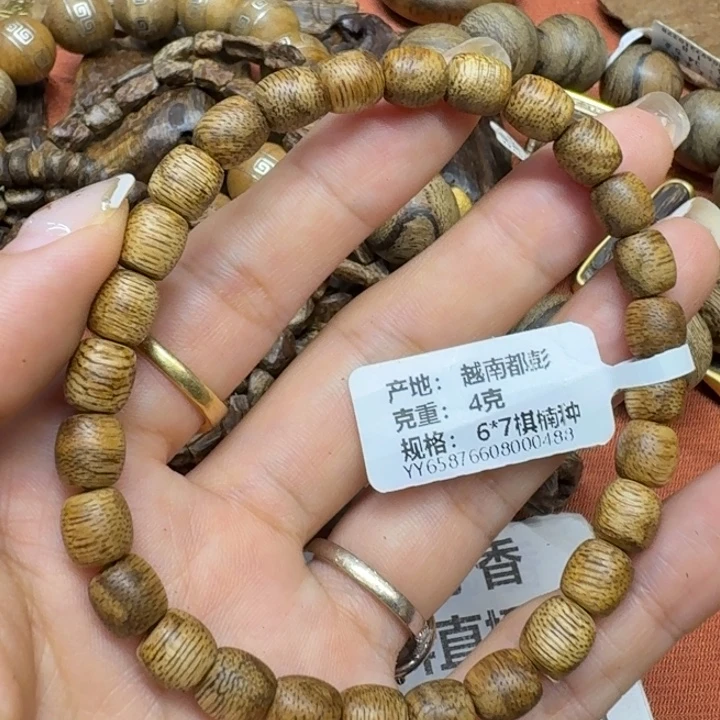 大叶紫檀（黑酸枝木类）
