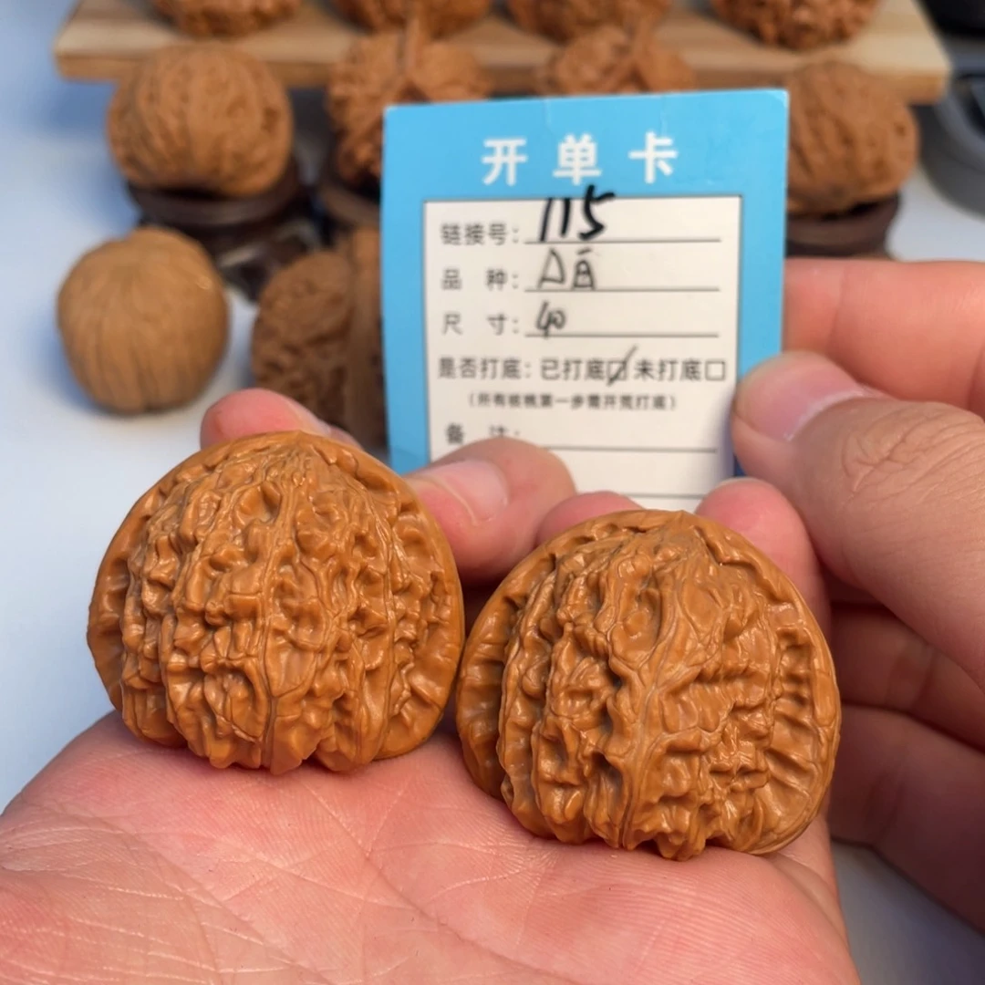 文玩核桃吊坠核桃